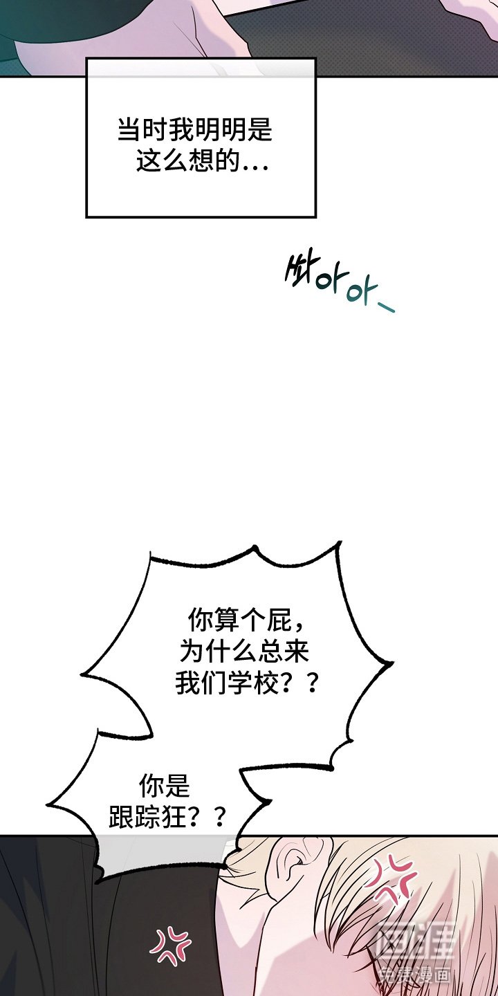 第4章：转校生