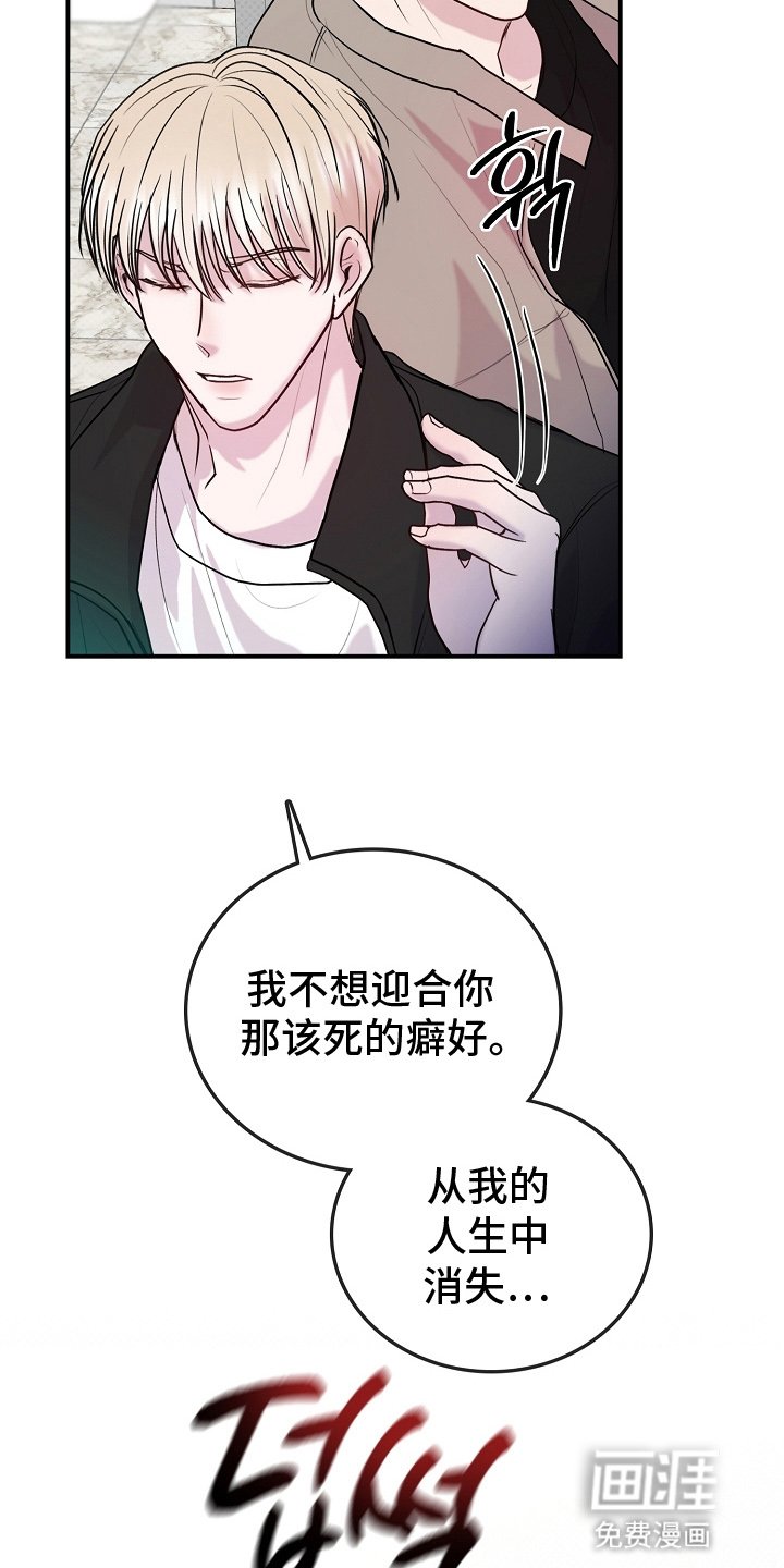 第4章：转校生