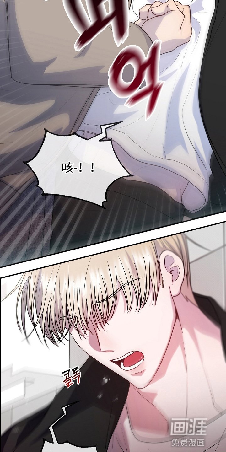 第4章：转校生