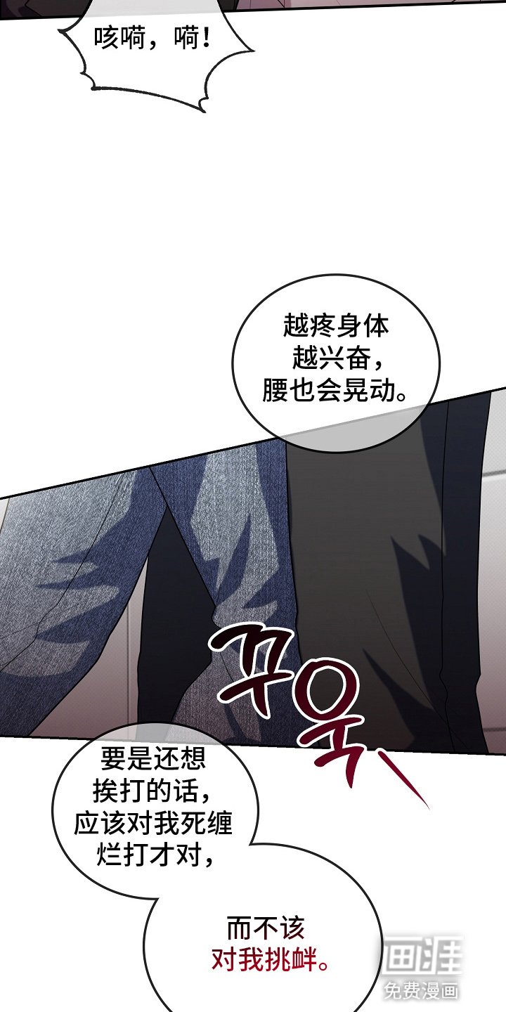 第4章：转校生