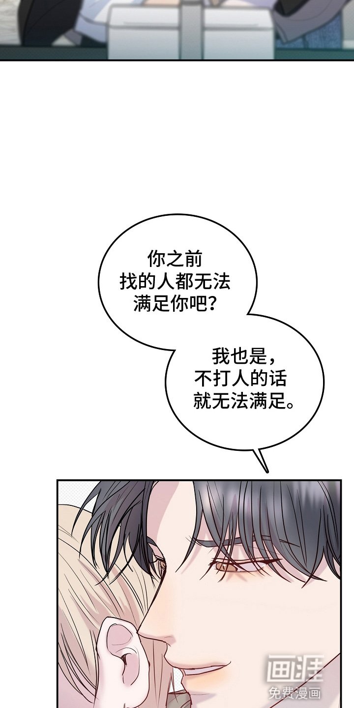 第4章：转校生