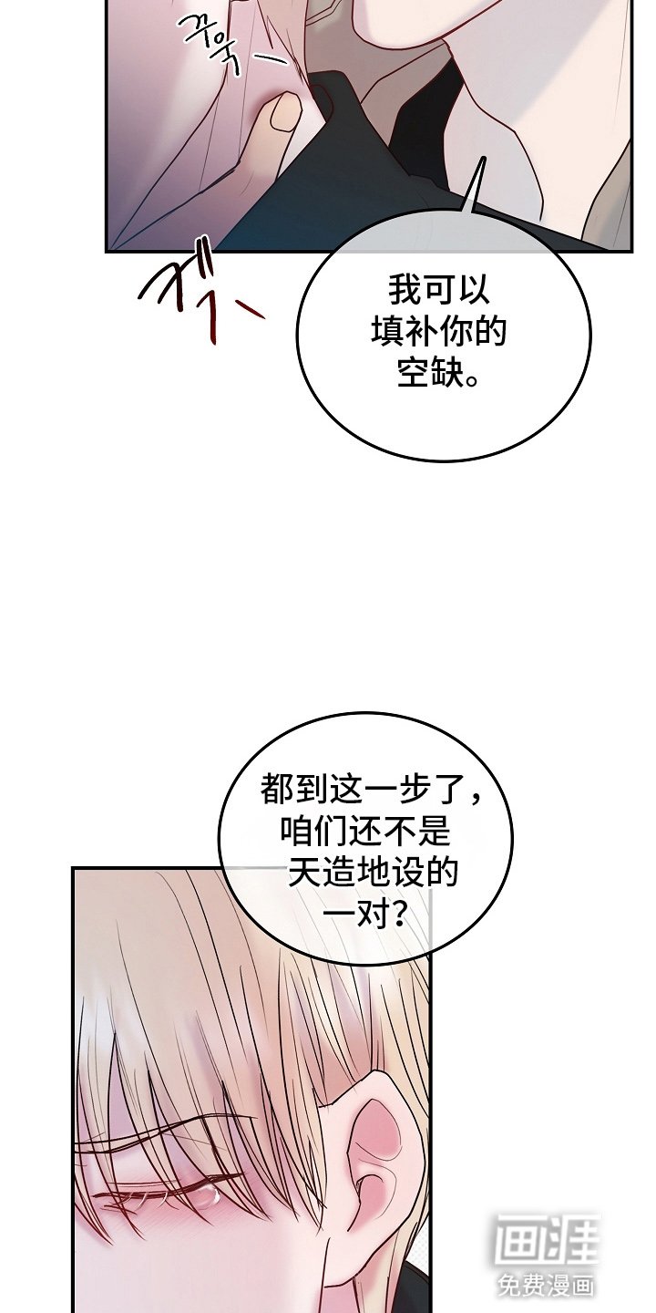 第4章：转校生
