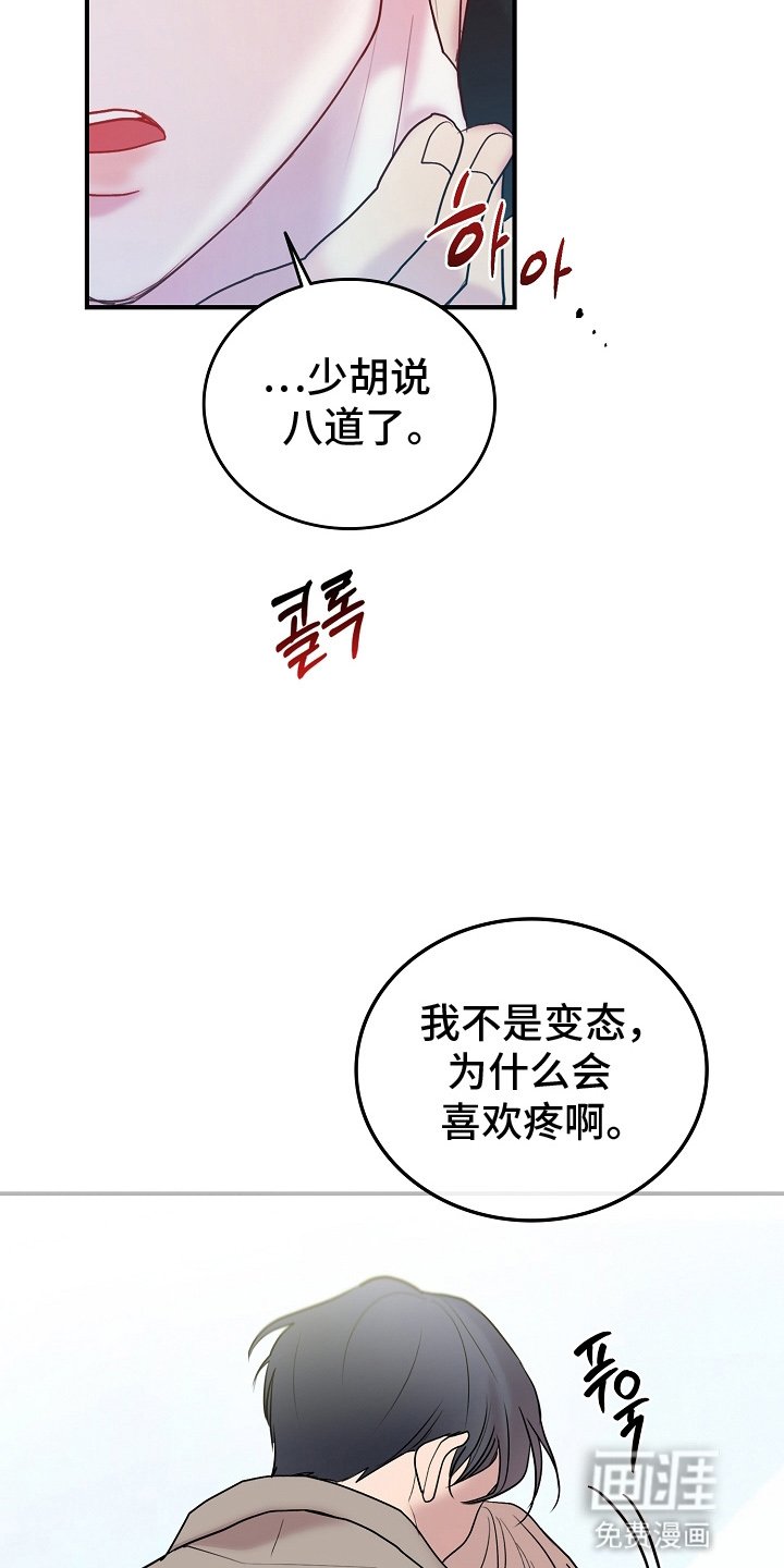 第4章：转校生