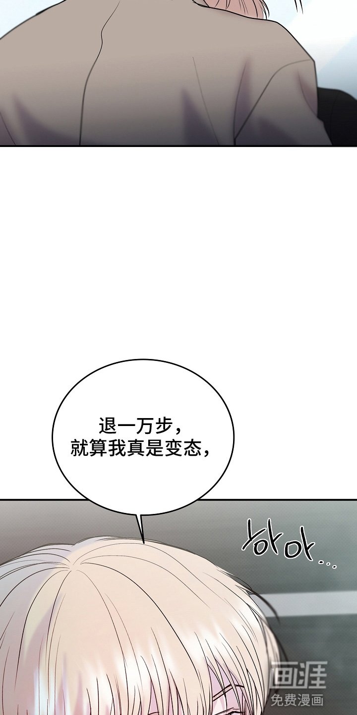 第4章：转校生
