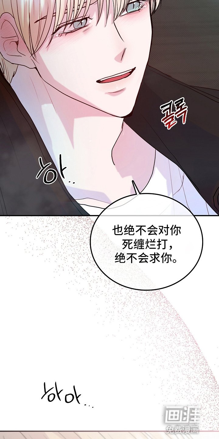 第4章：转校生
