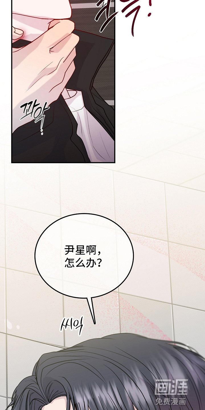 第4章：转校生