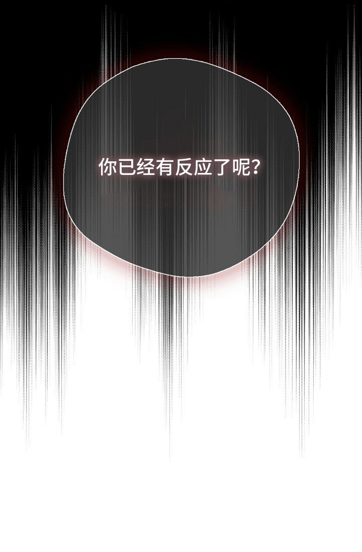 第4章：转校生