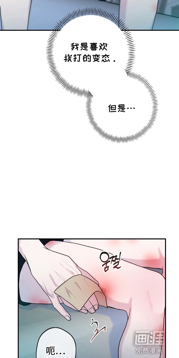 第4章：转校生