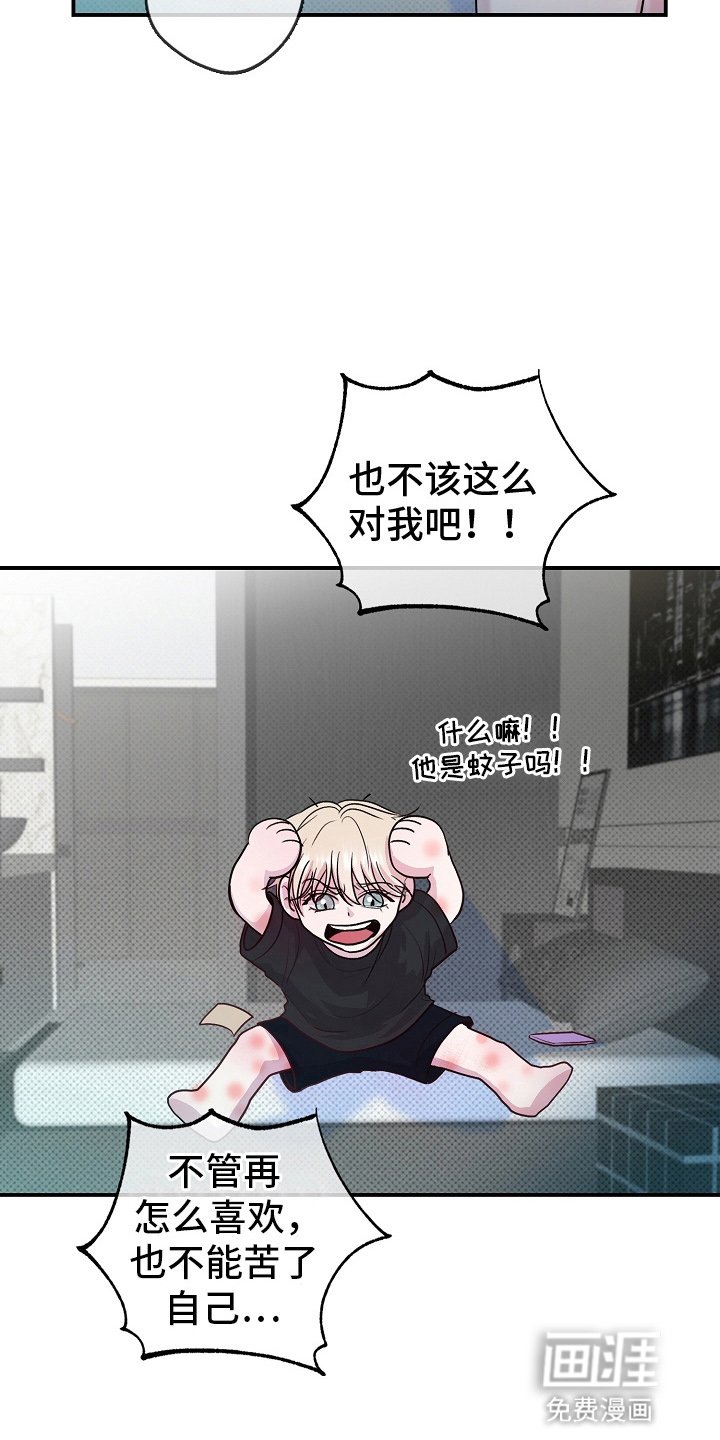 第4章：转校生