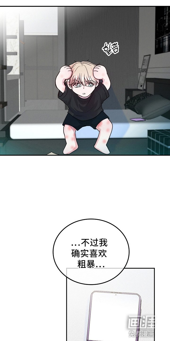 第4章：转校生