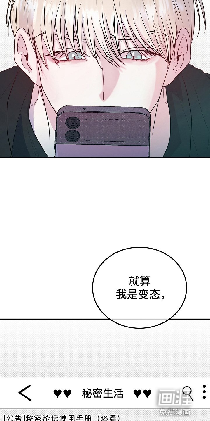第4章：转校生