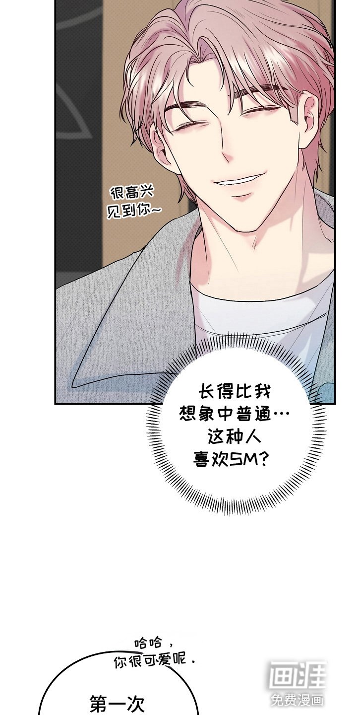 第5章：抓包