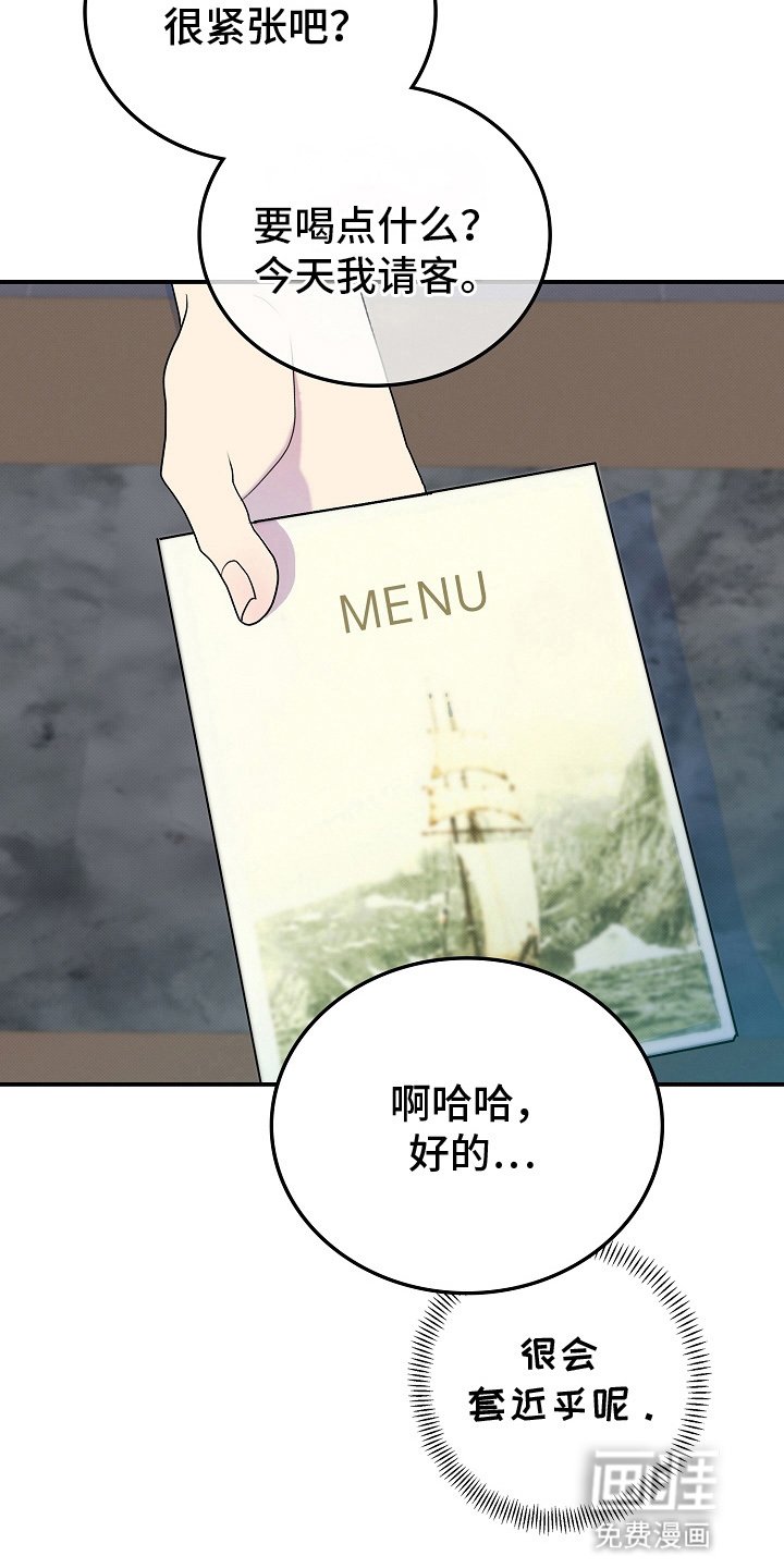 第5章：抓包