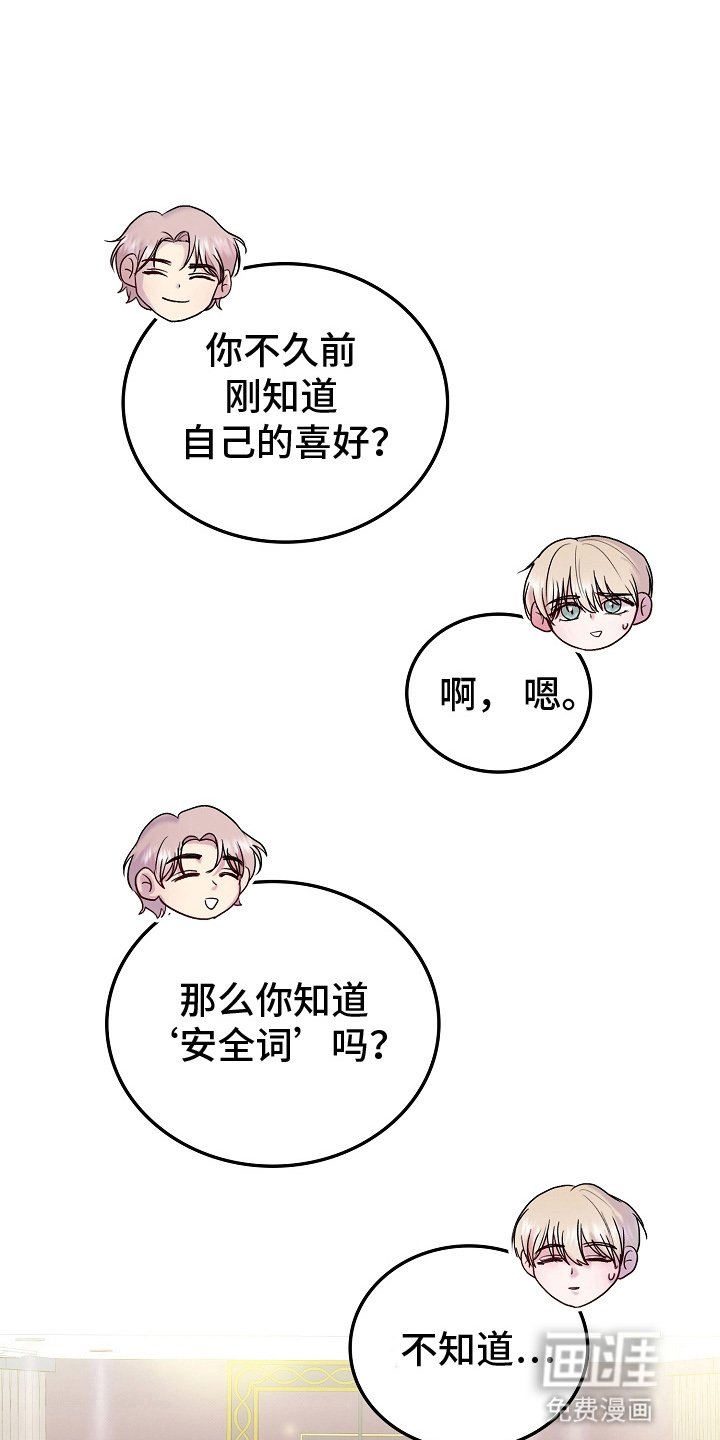 第5章：抓包