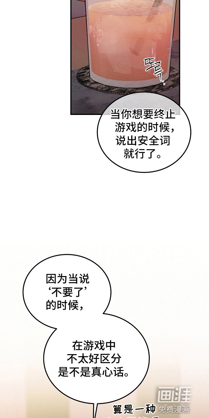第5章：抓包