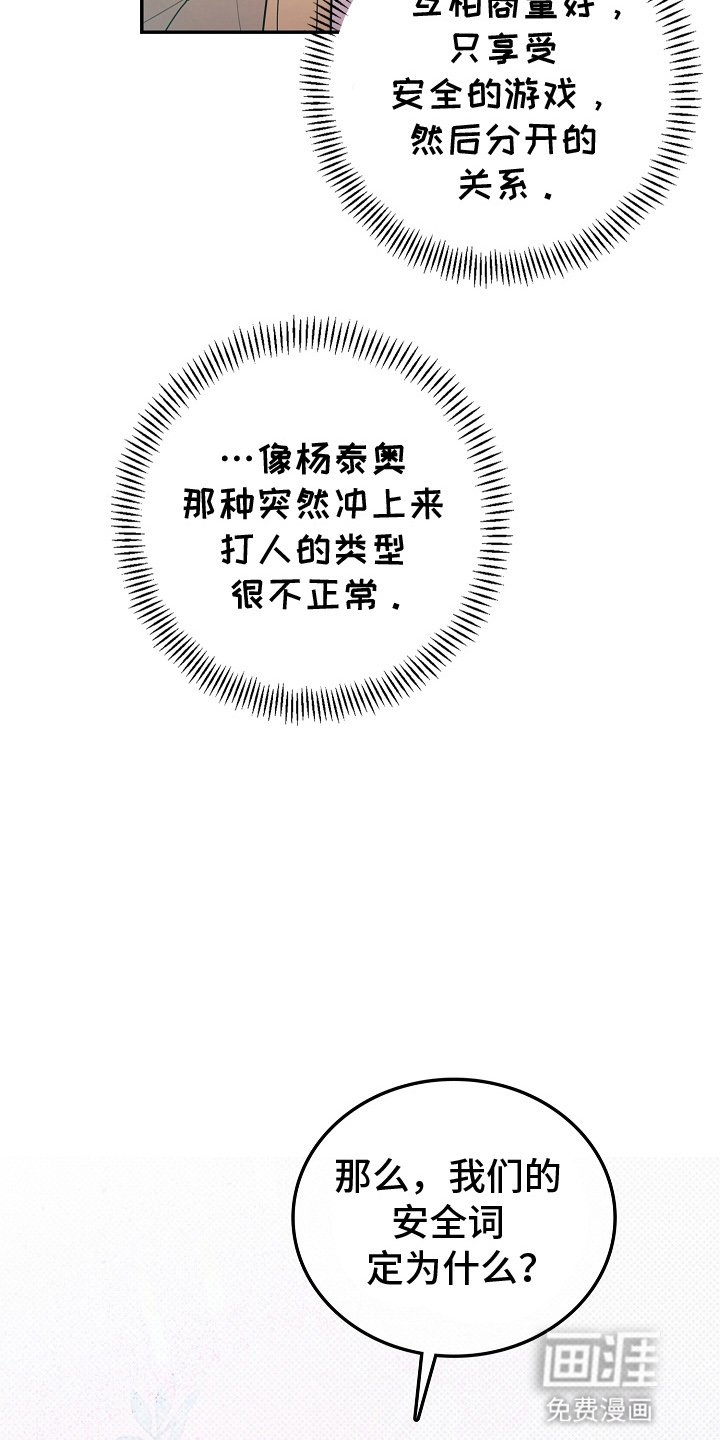 第5章：抓包
