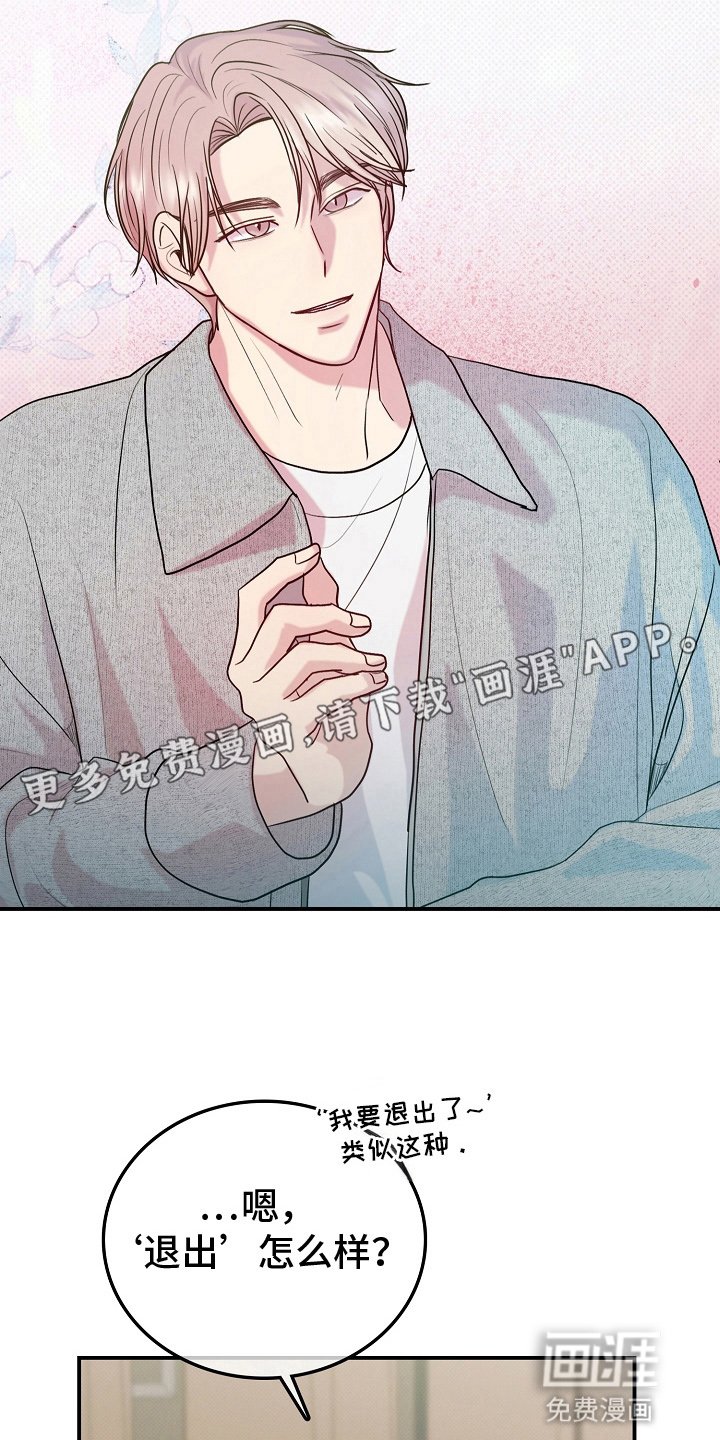第5章：抓包