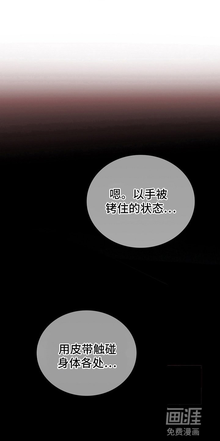 第5章：抓包
