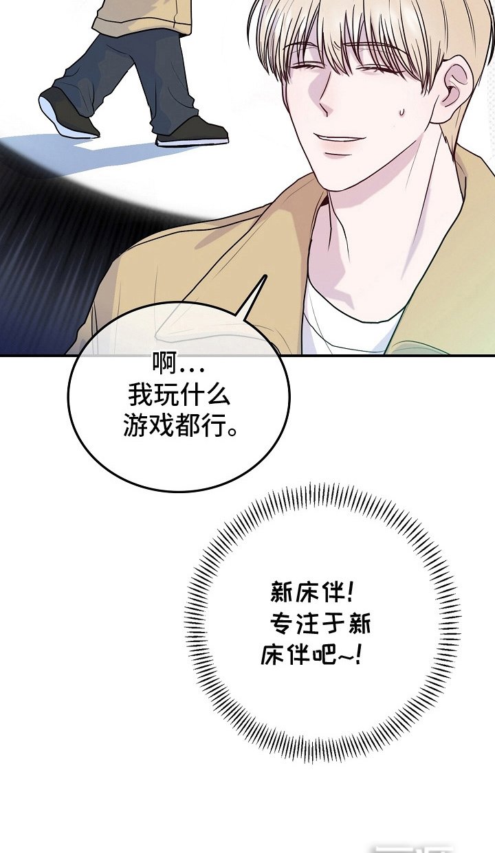 第5章：抓包
