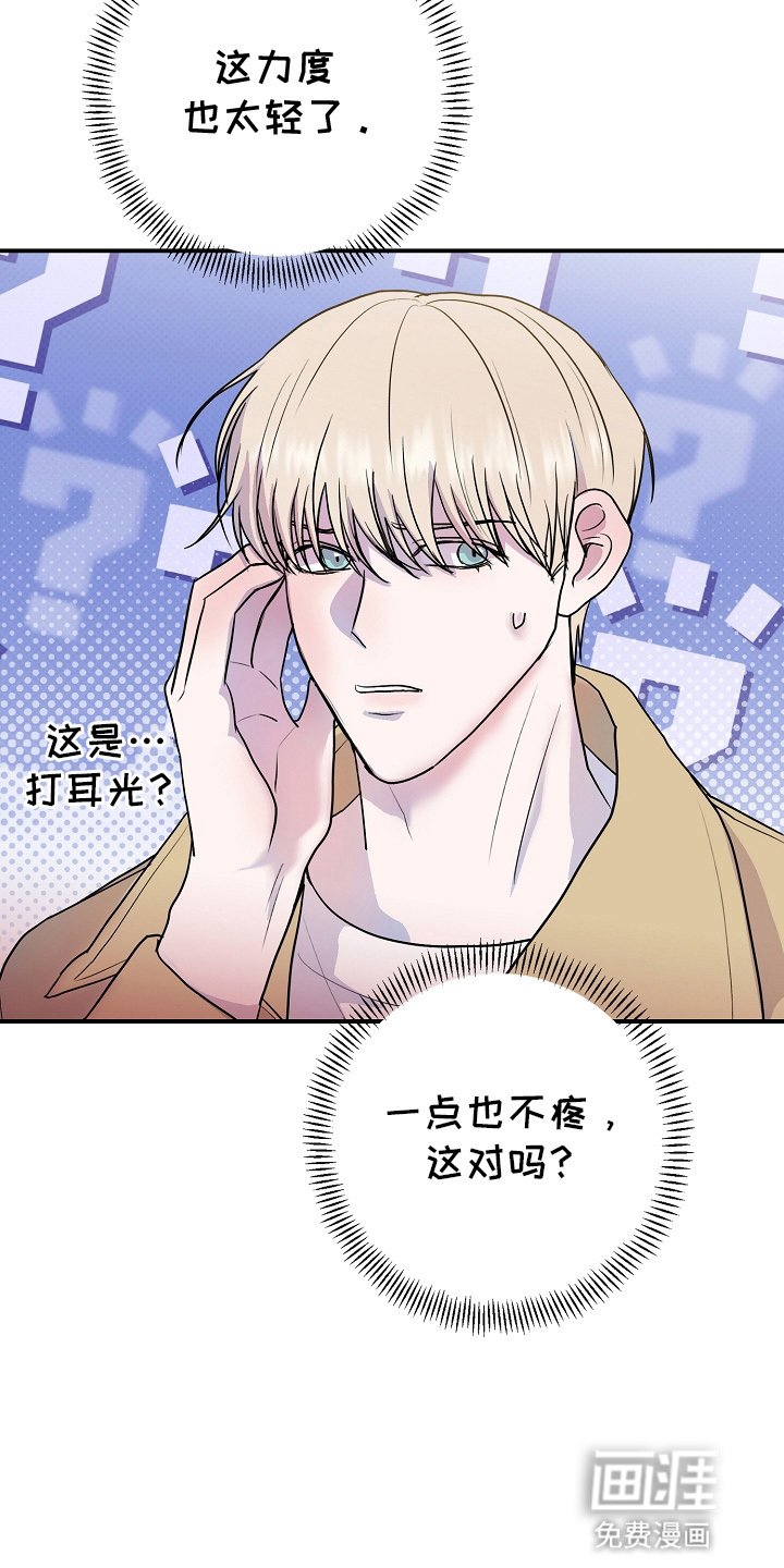 第5章：抓包