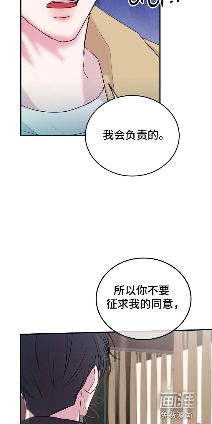 第5章：抓包