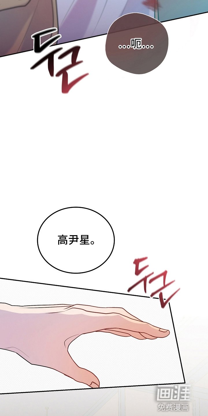 第6章：会接受他的人