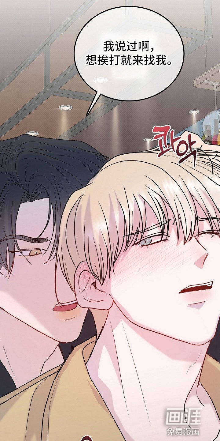 第6章：会接受他的人