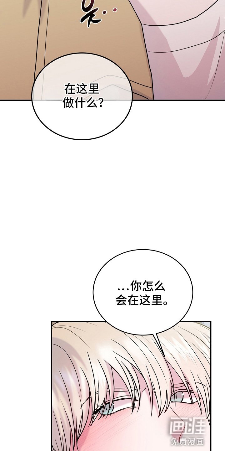 第6章：会接受他的人