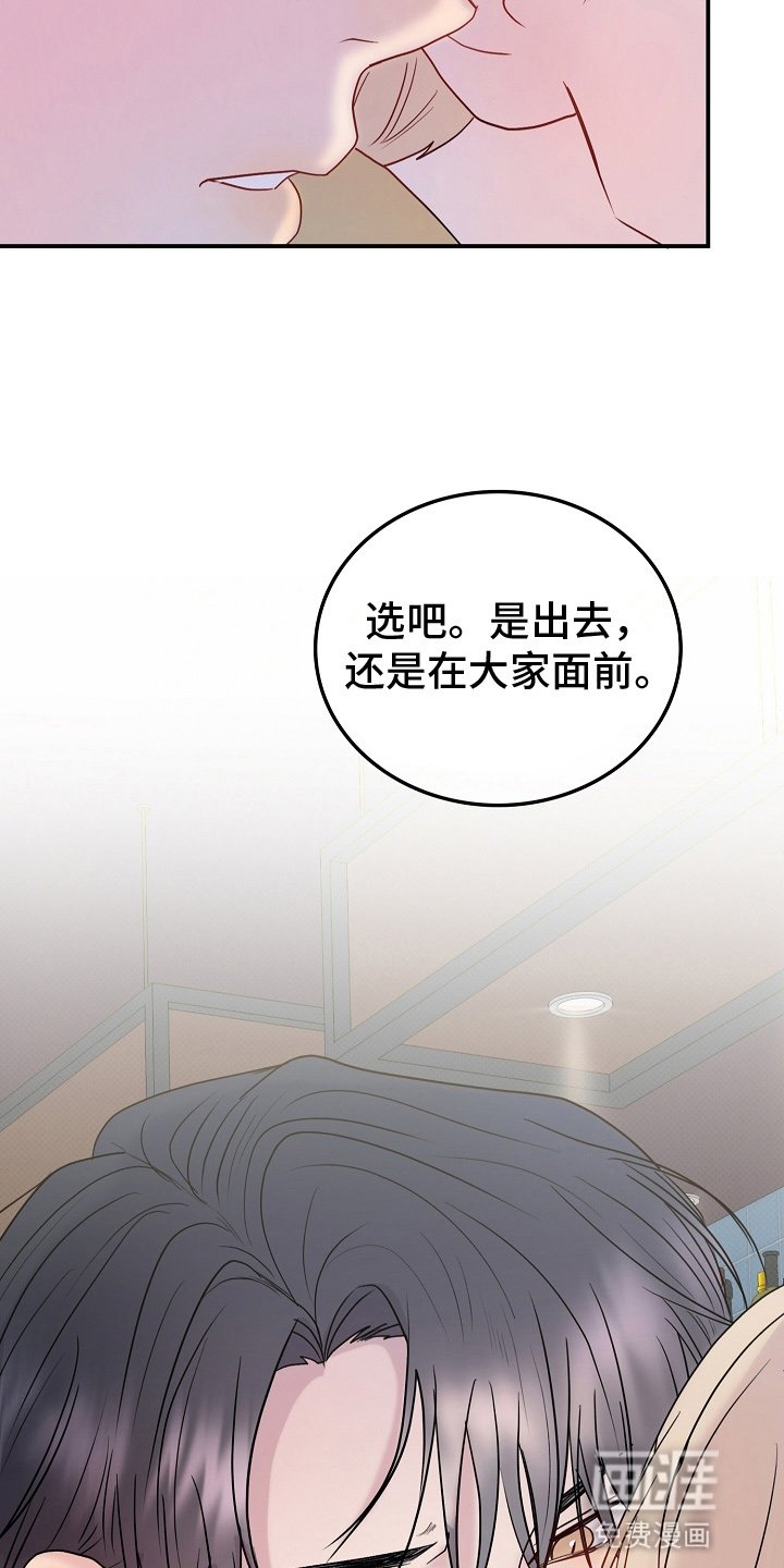 第6章：会接受他的人