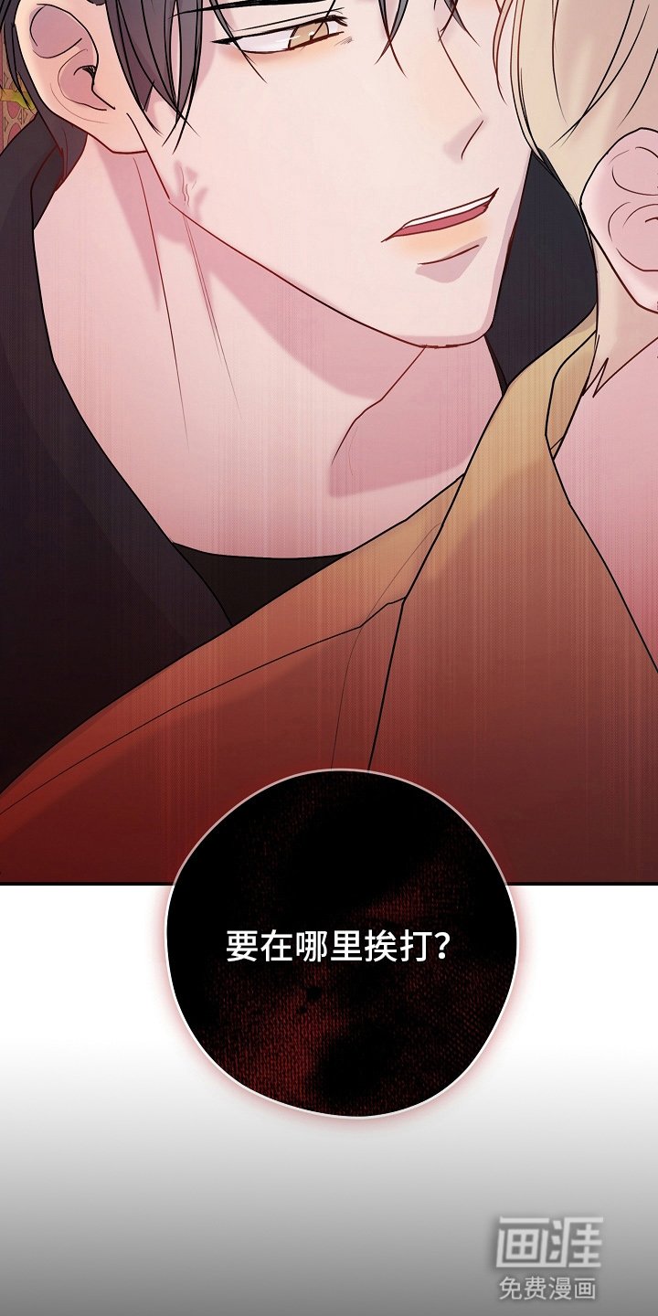 第6章：会接受他的人