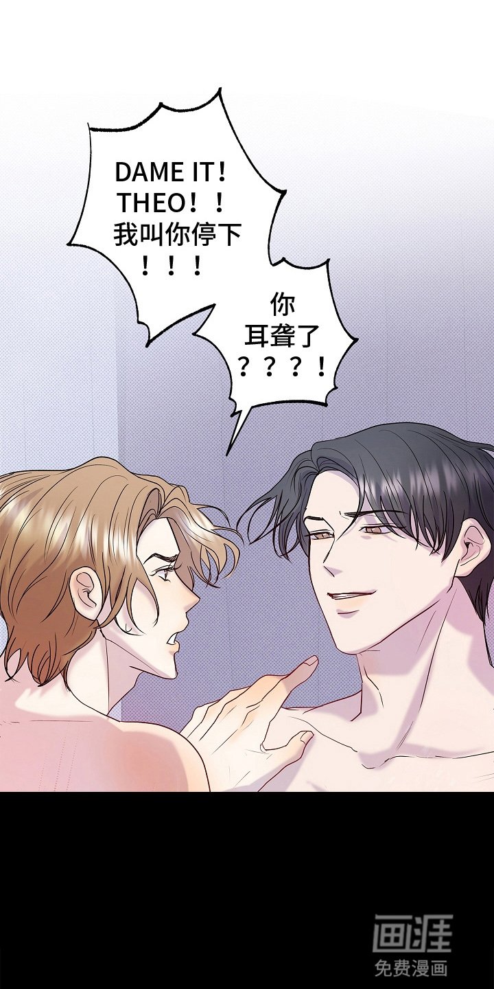 第6章：会接受他的人