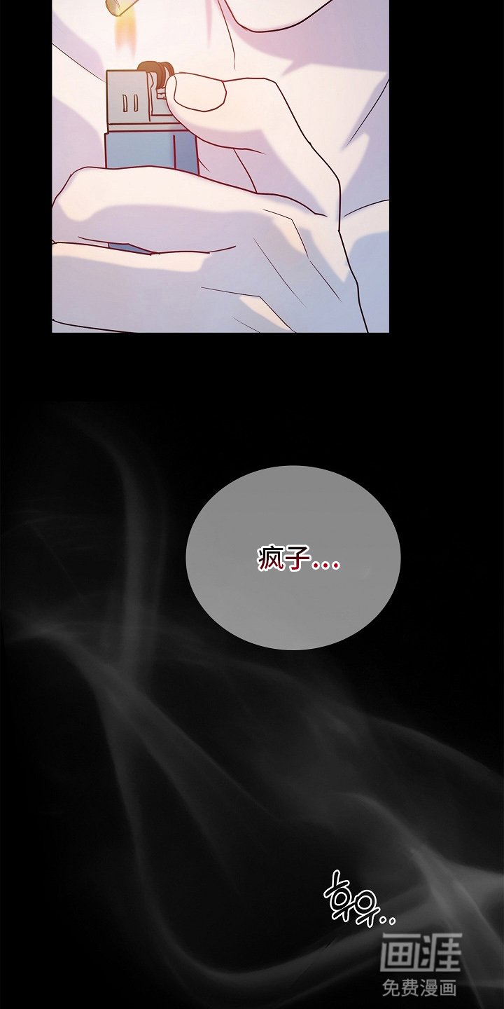 第6章：会接受他的人