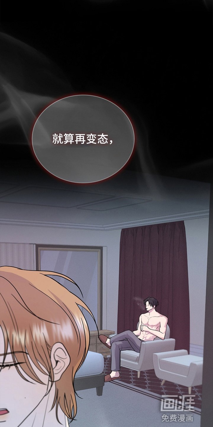第6章：会接受他的人