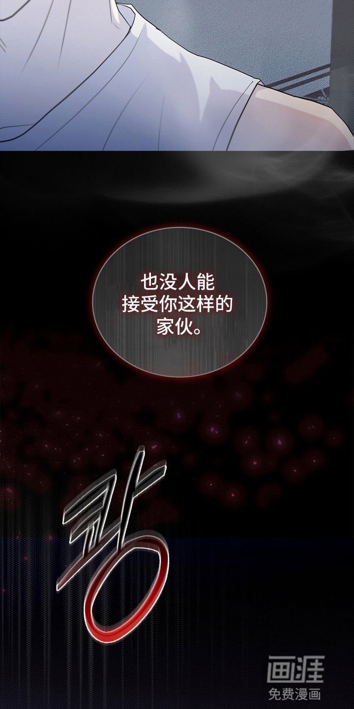 第6章：会接受他的人