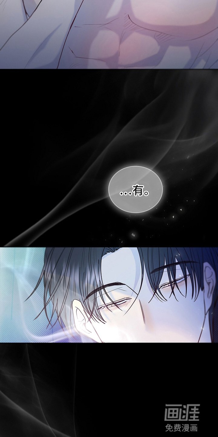 第6章：会接受他的人