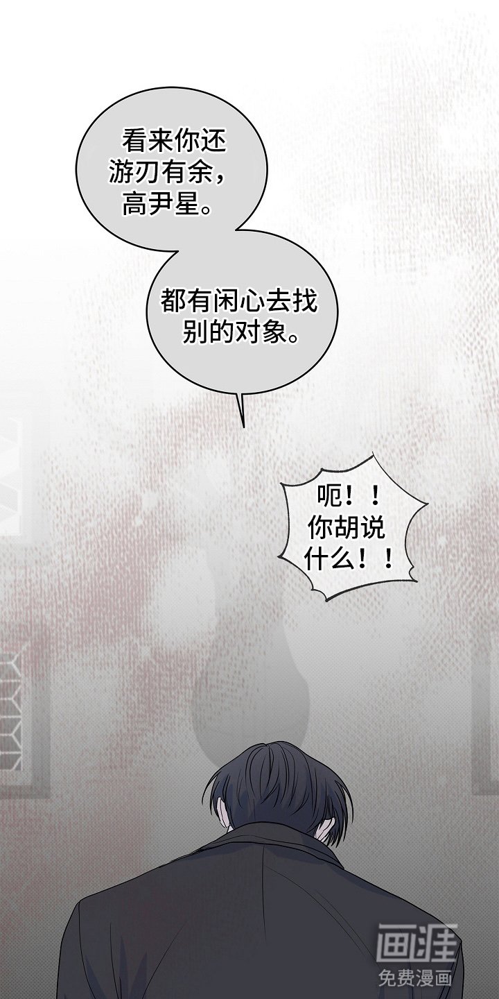 第6章：会接受他的人