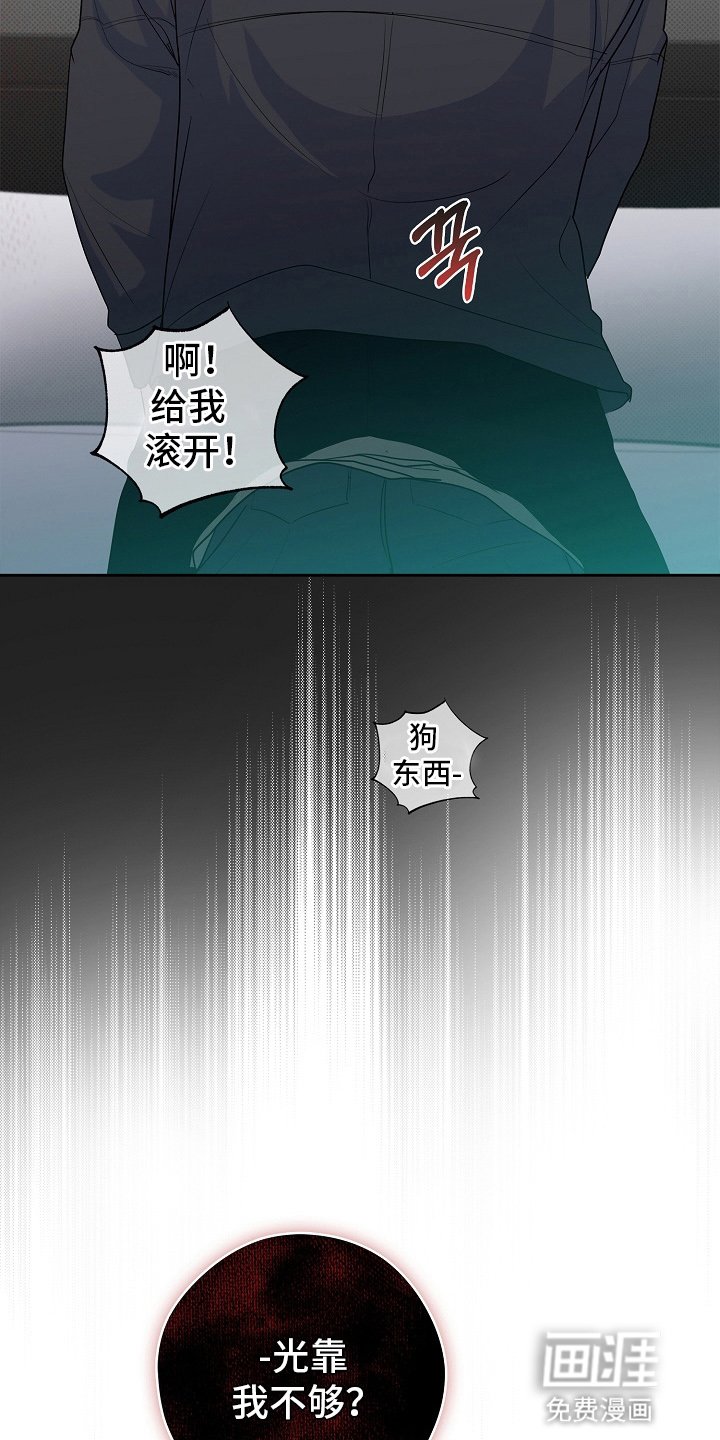 第6章：会接受他的人