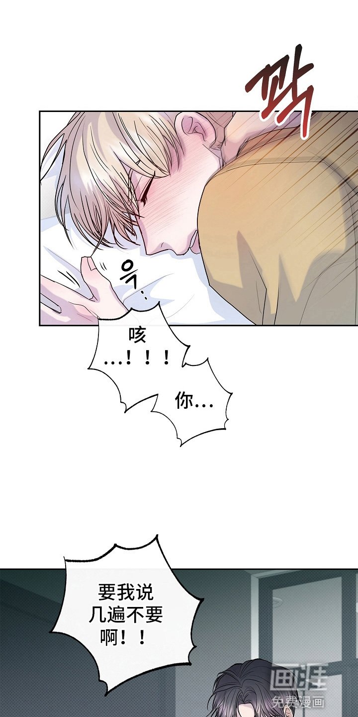 第6章：会接受他的人