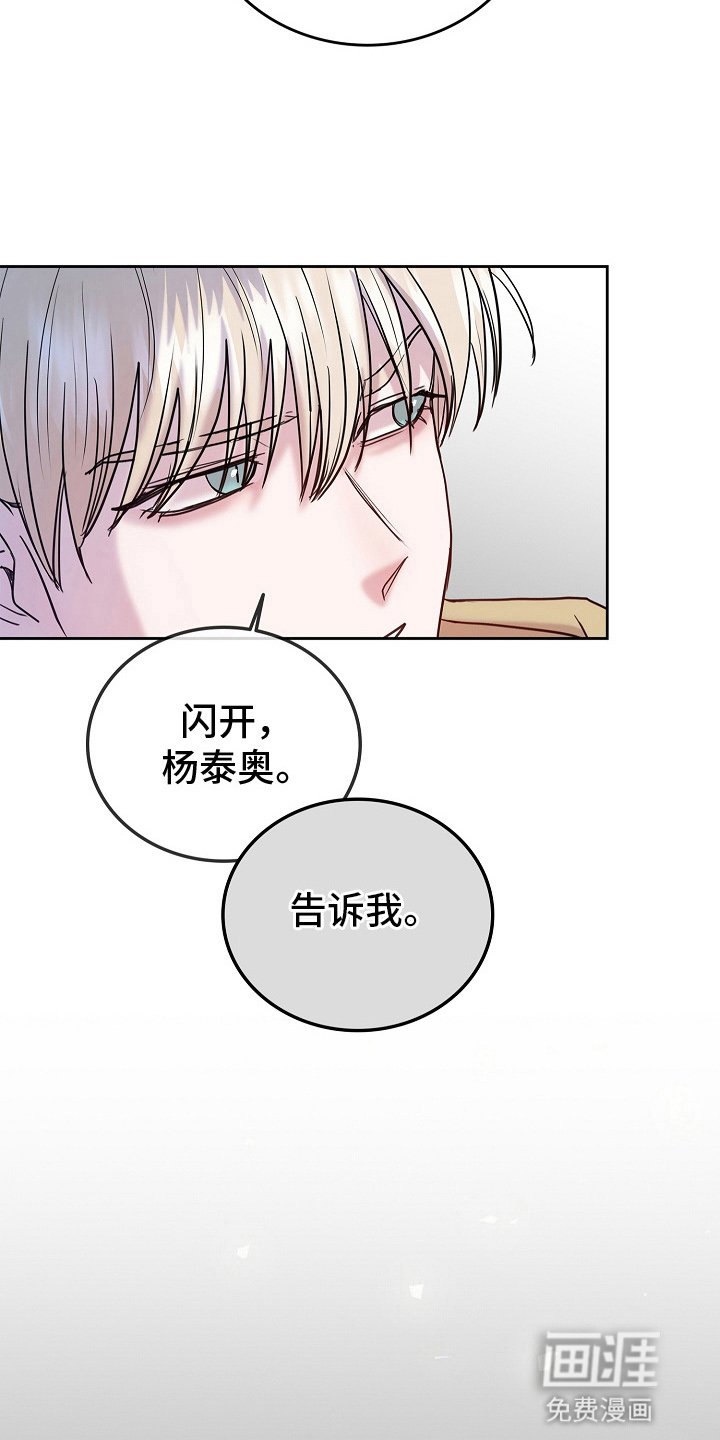 第7章：吃醋