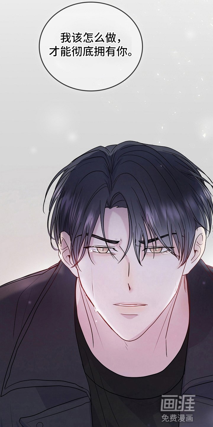 第7章：吃醋