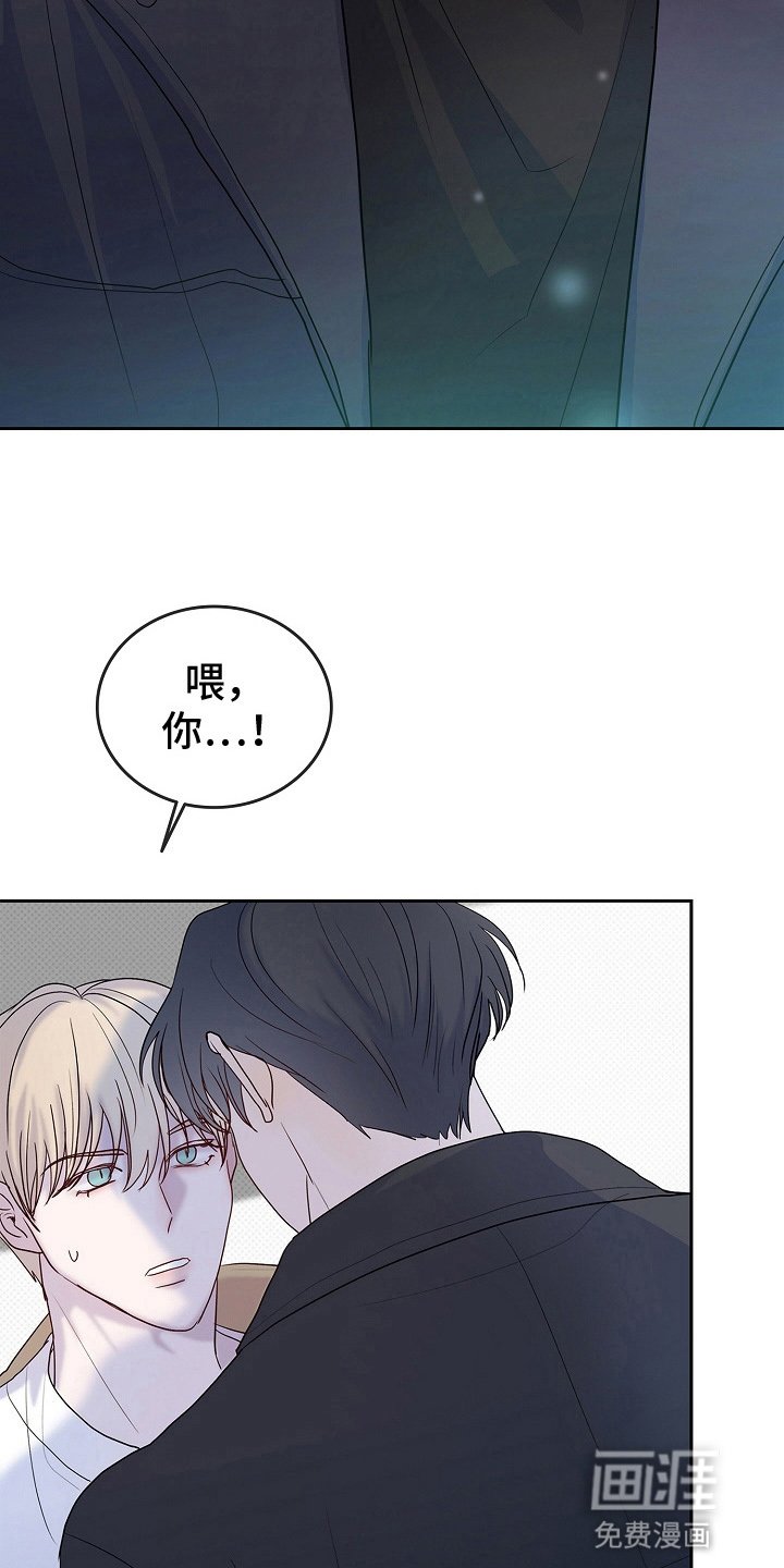 第7章：吃醋