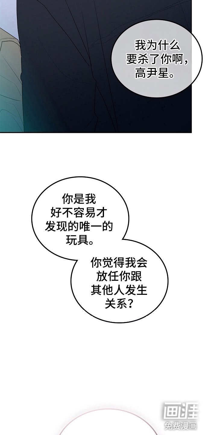 第7章：吃醋