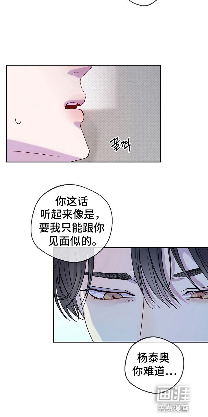 第7章：吃醋