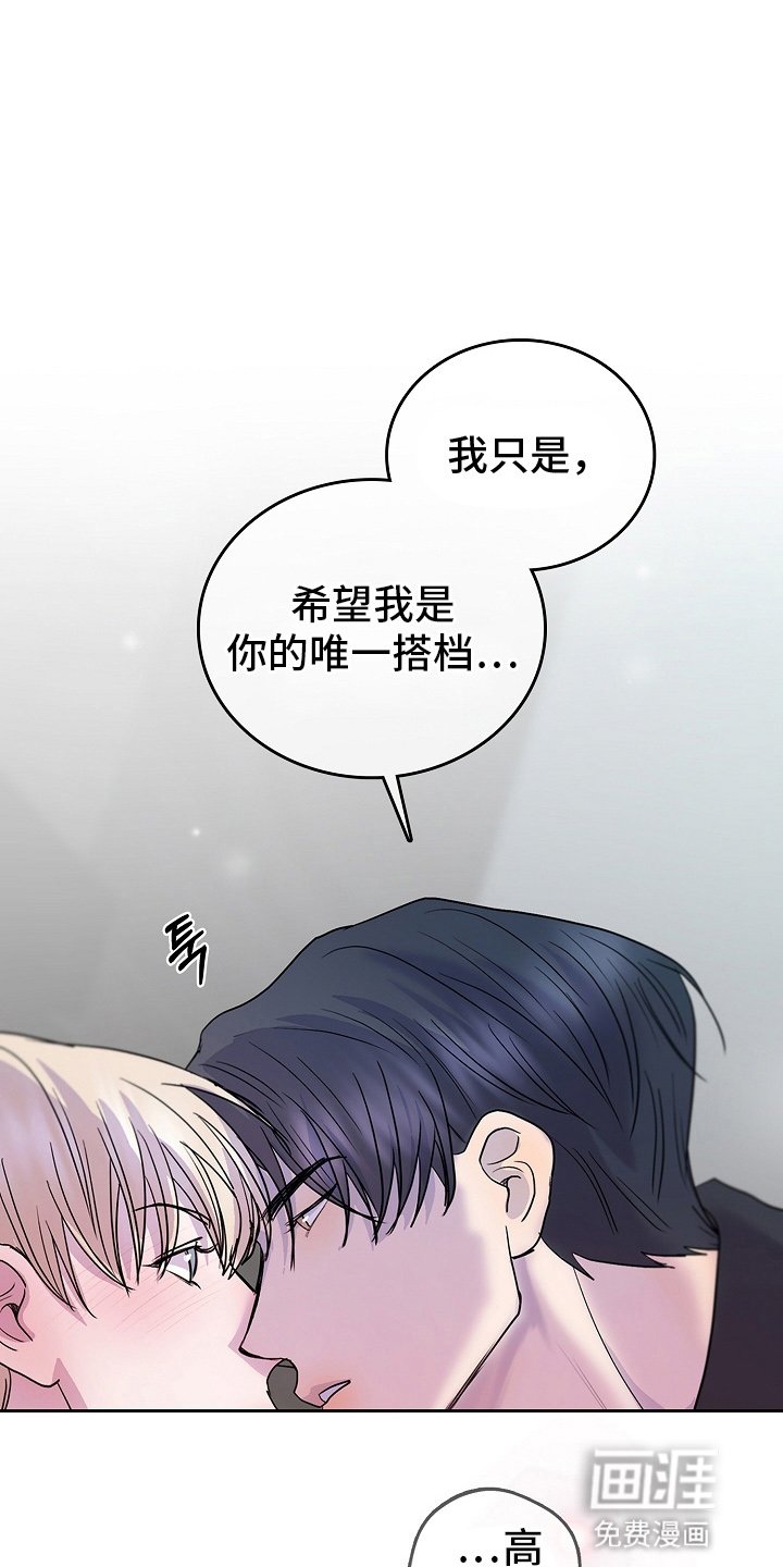第7章：吃醋