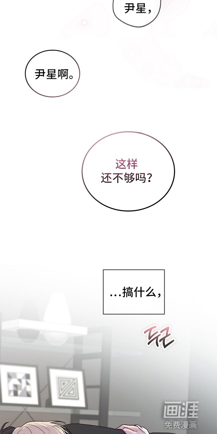 第7章：吃醋