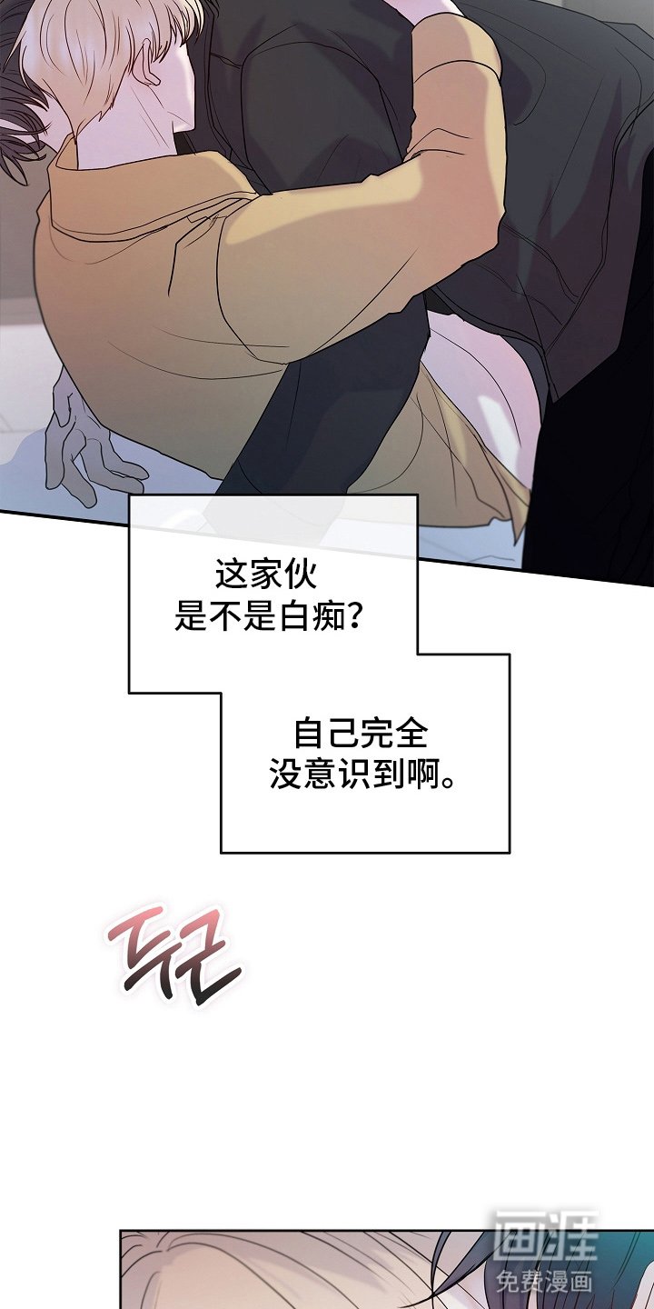 第7章：吃醋