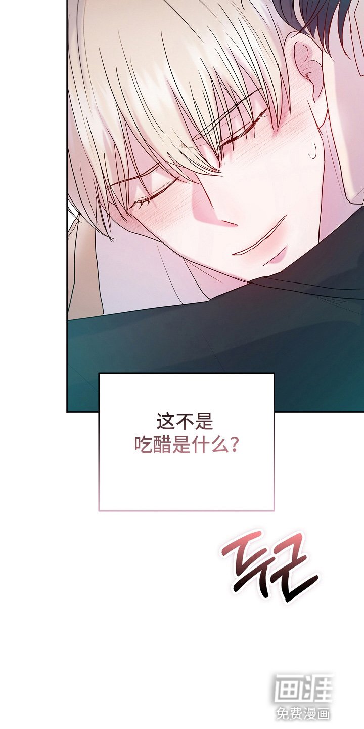 第7章：吃醋