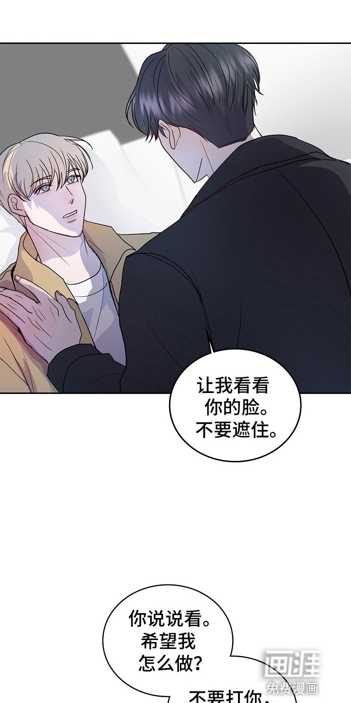 第7章：吃醋