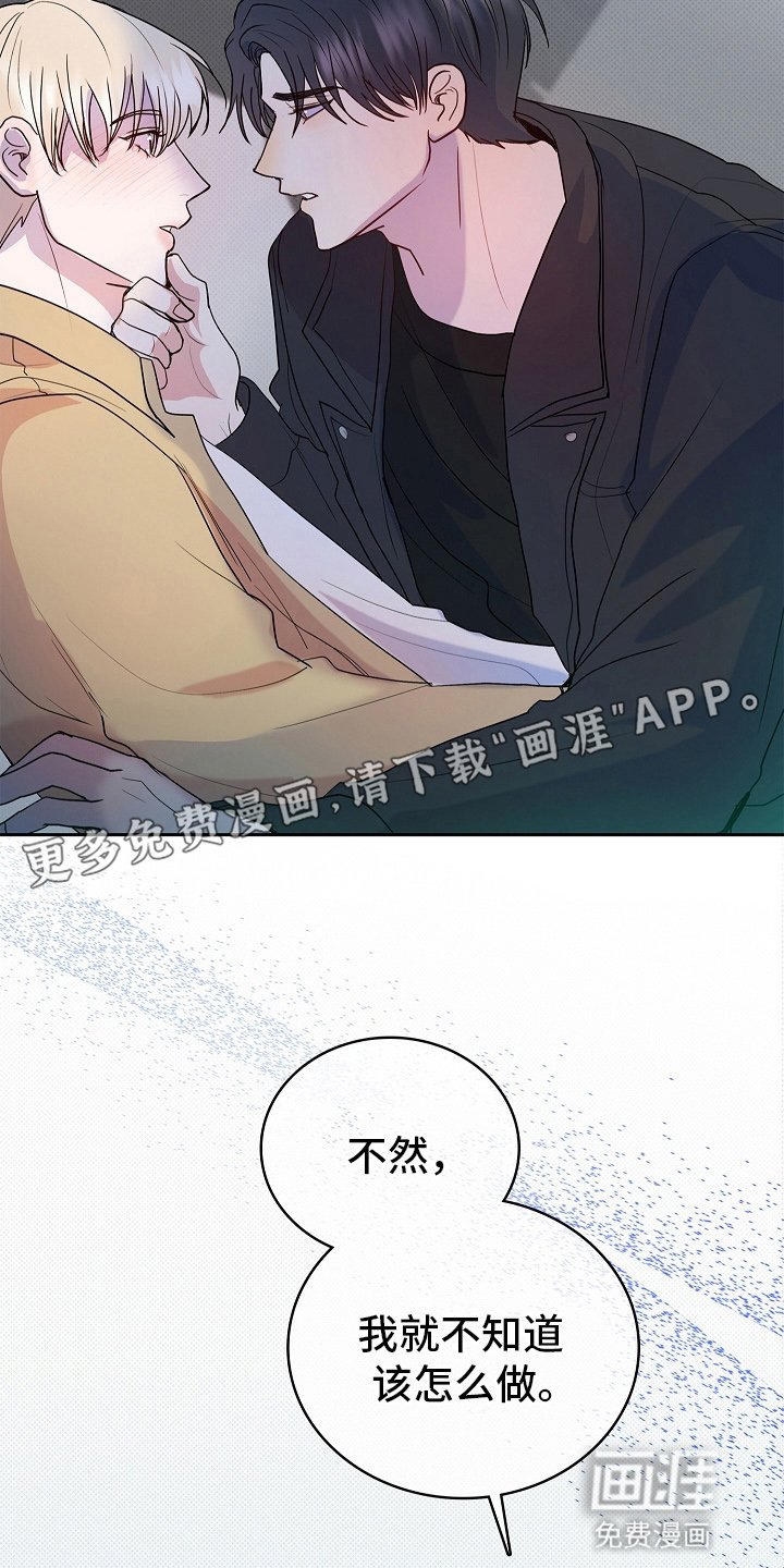 第7章：吃醋