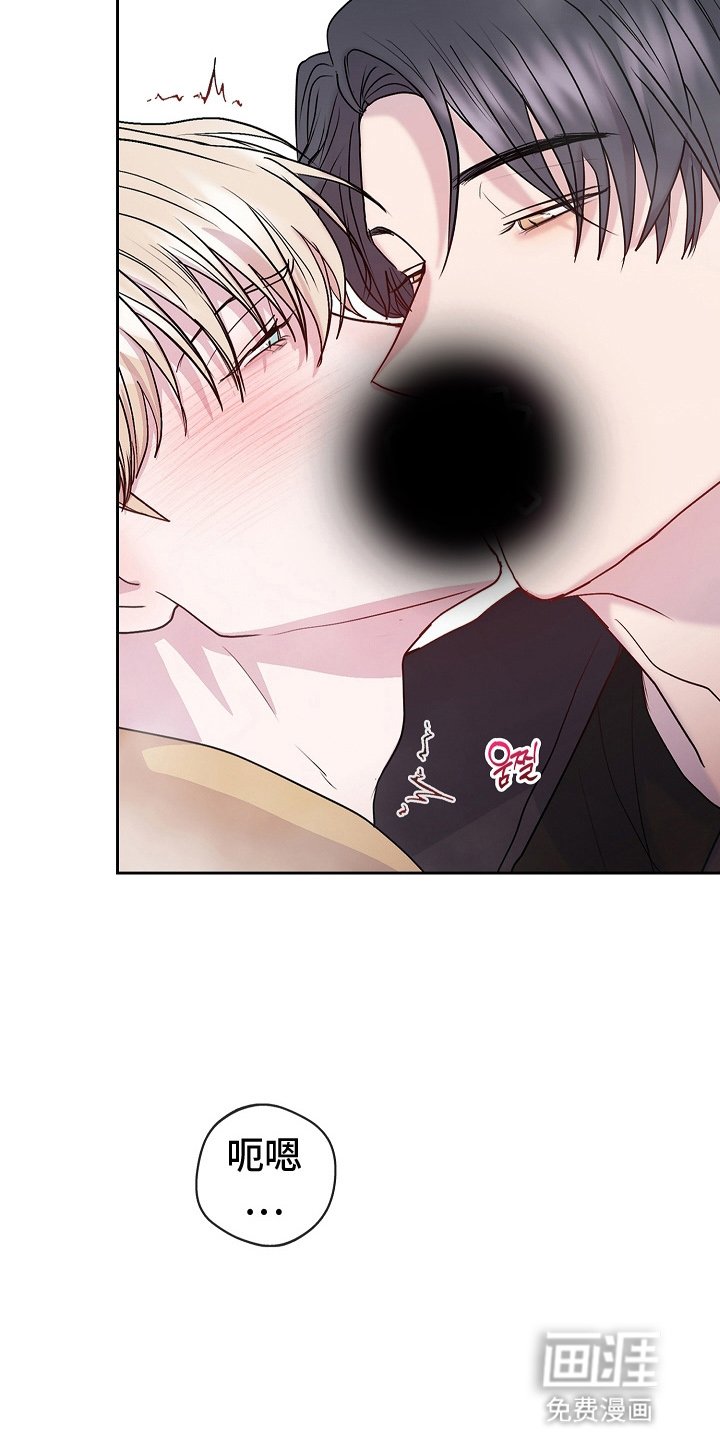 第7章：吃醋